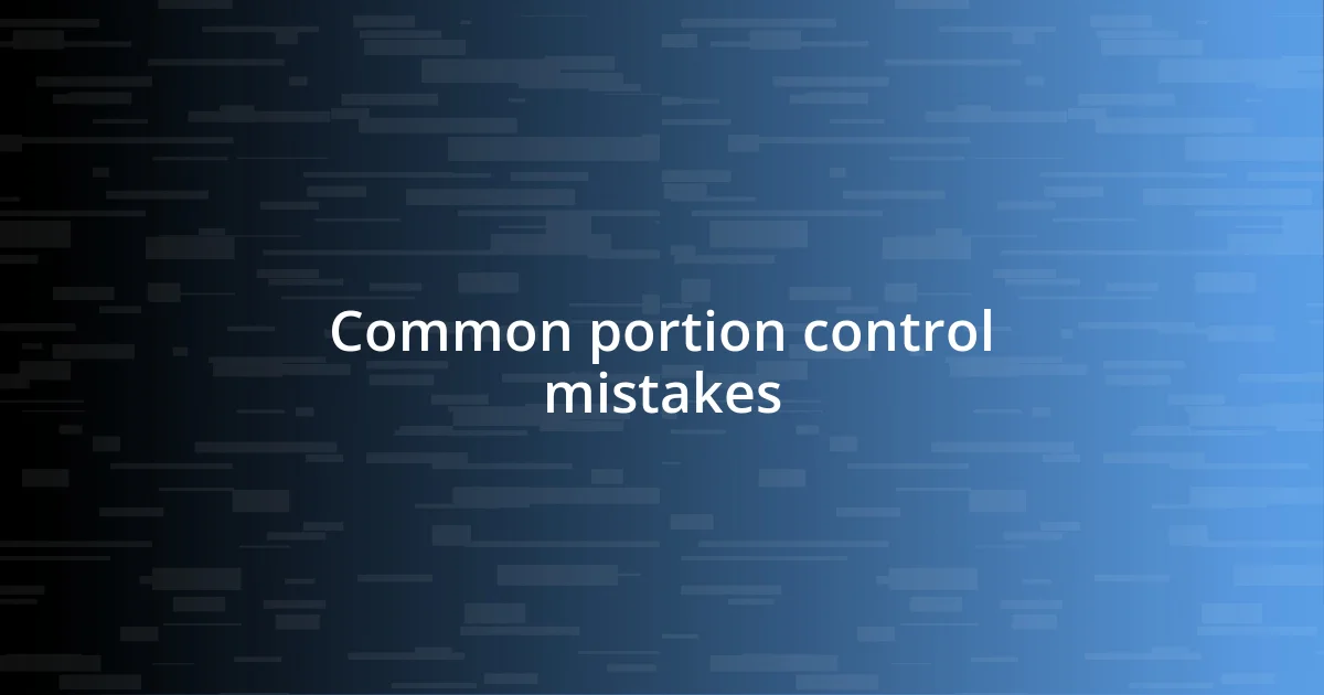 Common portion control mistakes